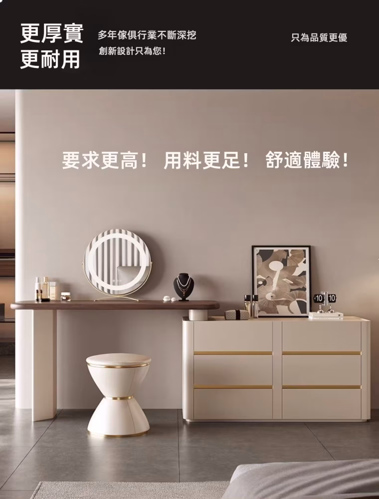 Bancroft 黑胡桃實木梳妝枱連六鬥櫃 2 converted
