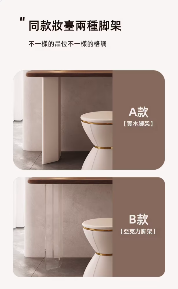 Bard 黑胡桃實木梳妝枱連三鬥櫃 5 converted
