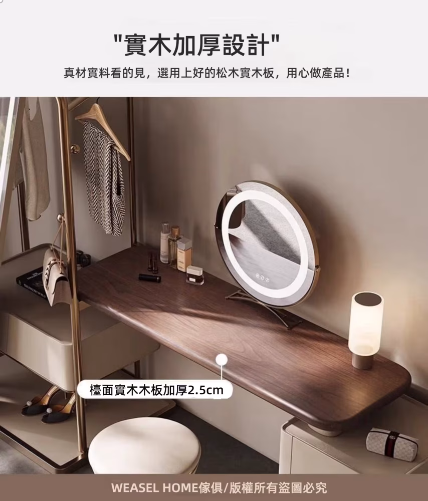 Barnett 梳妝枱全身鏡衣帽架化妝大套餐 CON 6