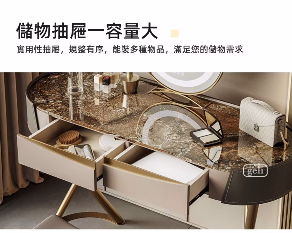 Benedict 橢圓形梳妝枱 11 converted