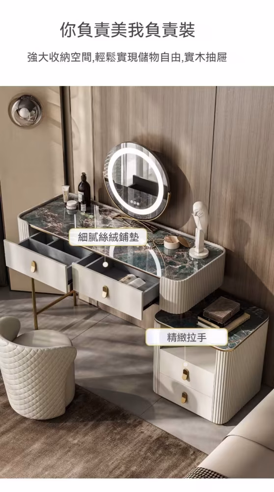 Benson 梳妝枱連儲物櫃 16 converted