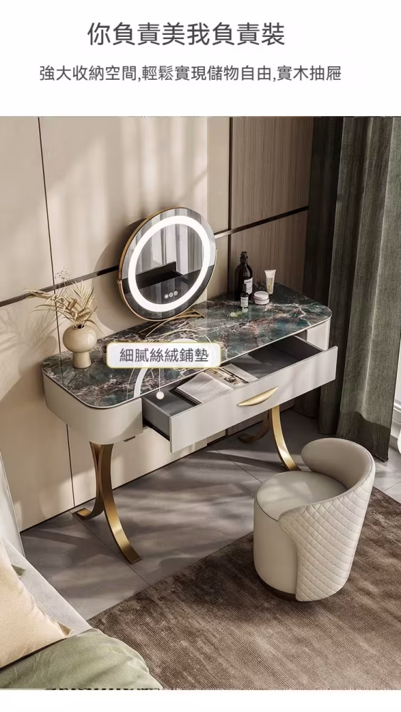 Bernd 雙X型雙抽梳妝枱 18 converted 複製
