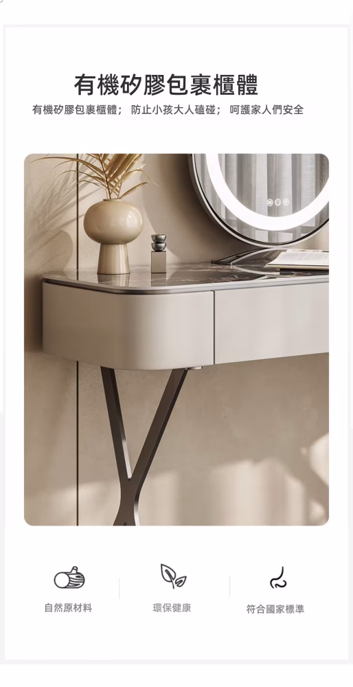 Bernd 雙X型雙抽梳妝枱 5 converted 複製