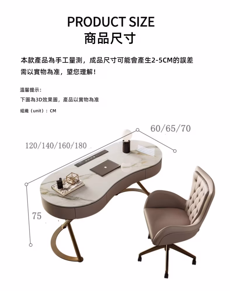 Bing 腰豆岩板書枱 11 converted