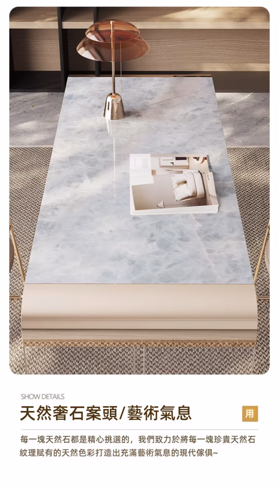 Blair 曼麗新型高光岩板書枱 11 converted