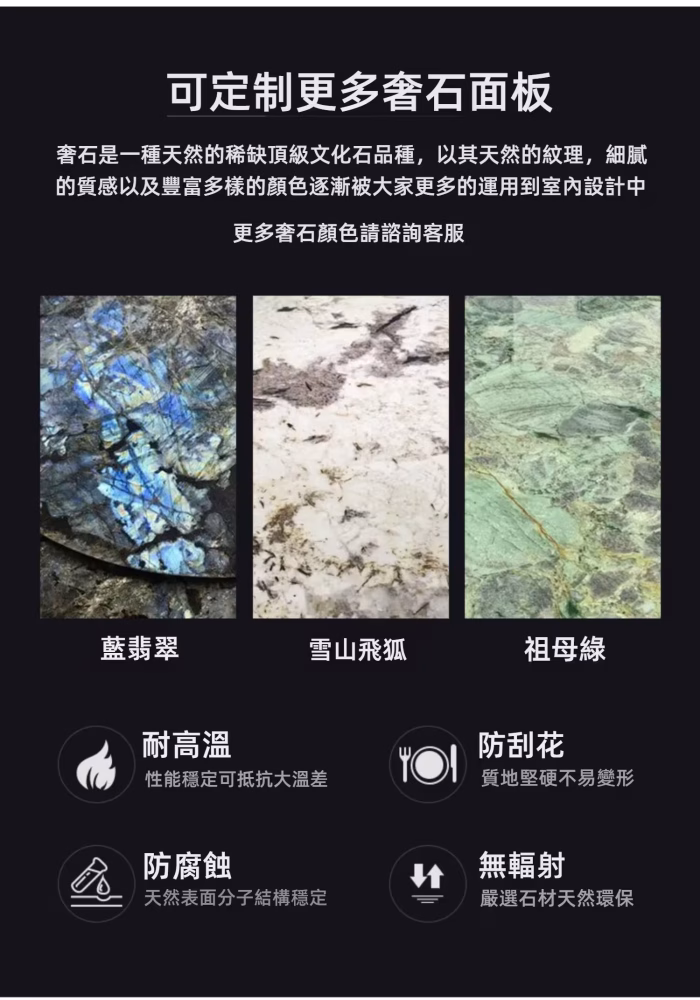 Blair 曼麗新型高光岩板書枱 12 converted