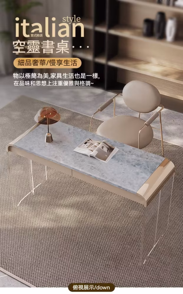 Blair 曼麗新型高光岩板書枱 1 converted