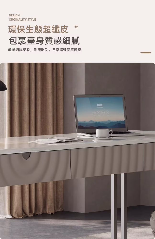 Blithe 曼舞三抽實木櫃書枱 14 converted