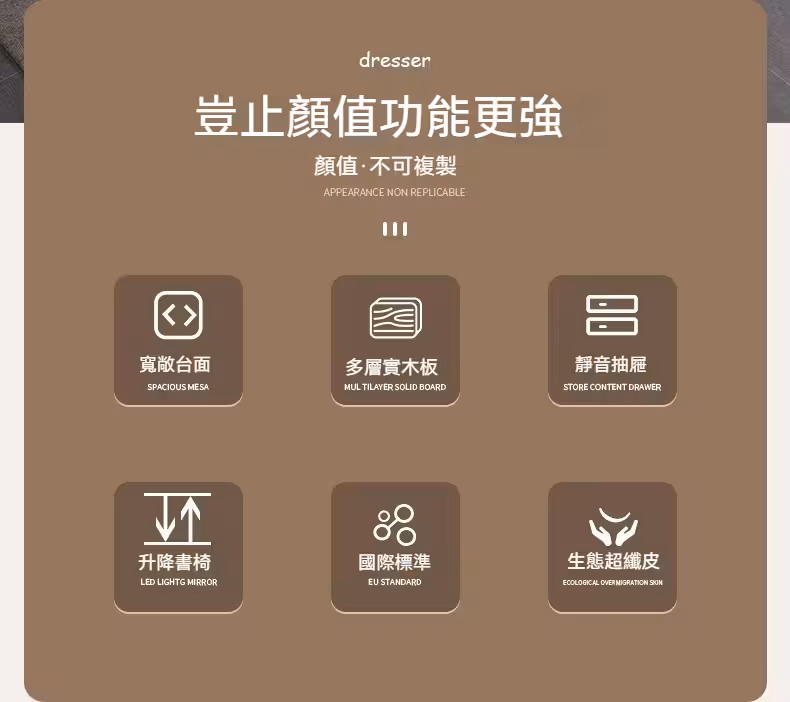 Blithe 曼舞三抽實木櫃書枱 2 converted