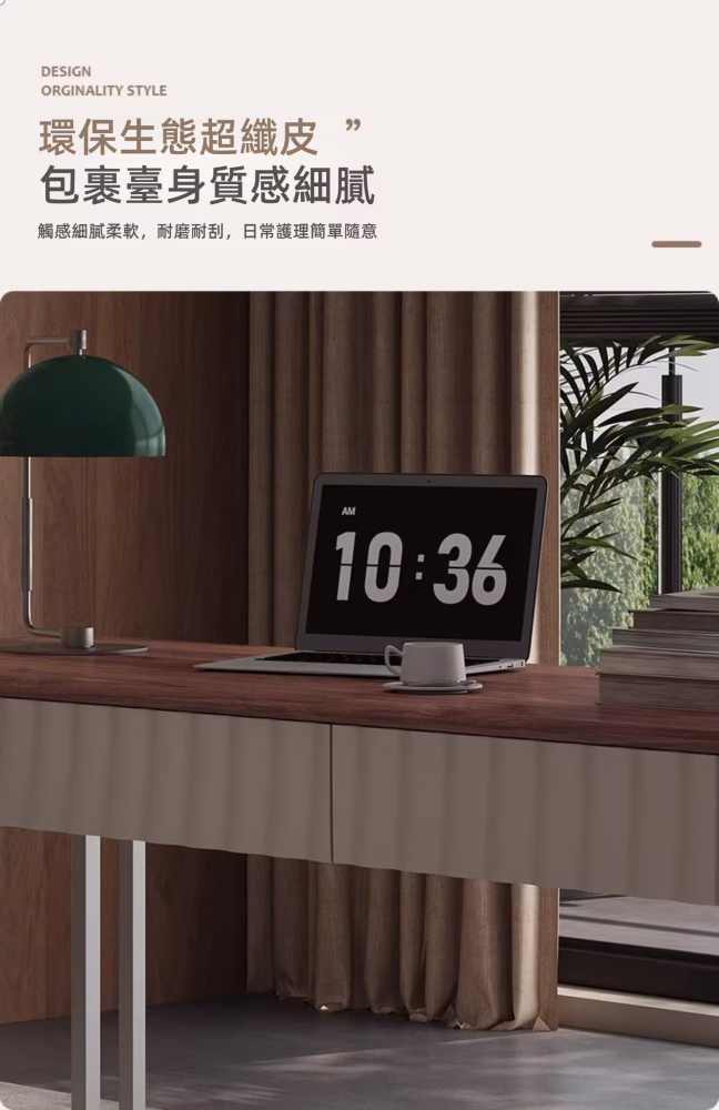 Booth 星穹三抽實木櫃書桌 12 converted