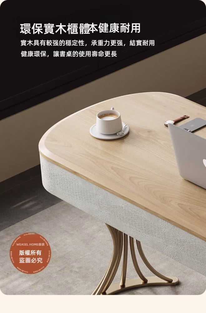 Borislav 迴旋流光書枱 13 converted