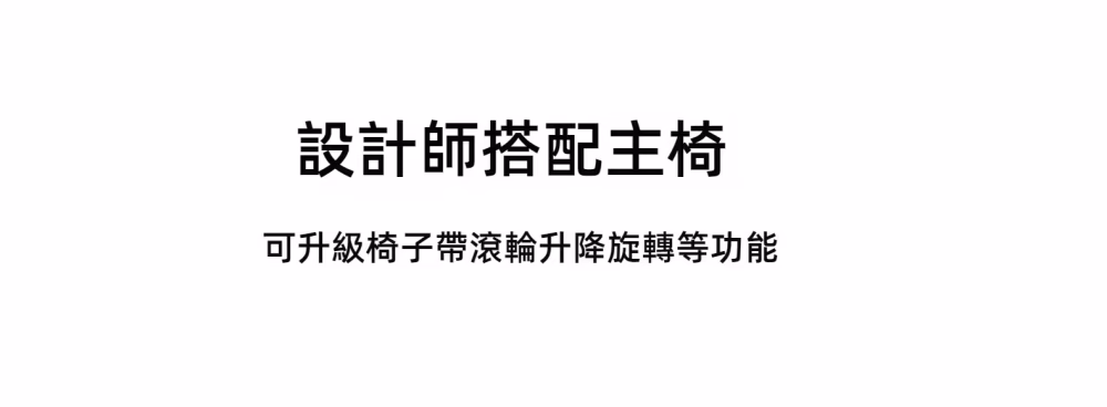 Borislav 迴旋流光書枱 17 converted