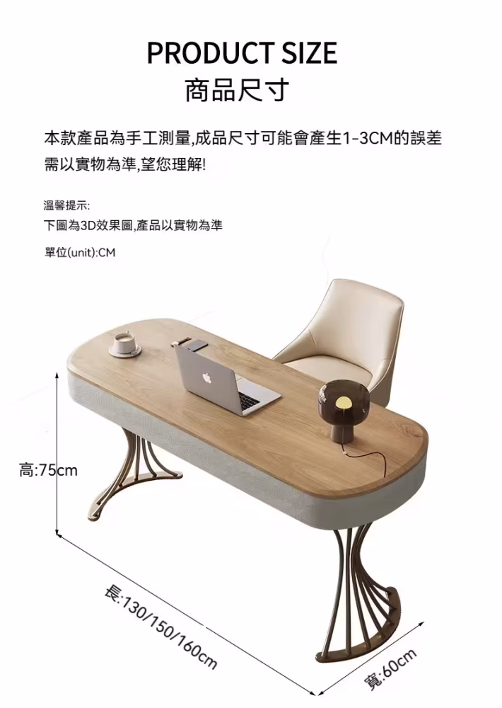 Borislav 迴旋流光書枱 23 converted