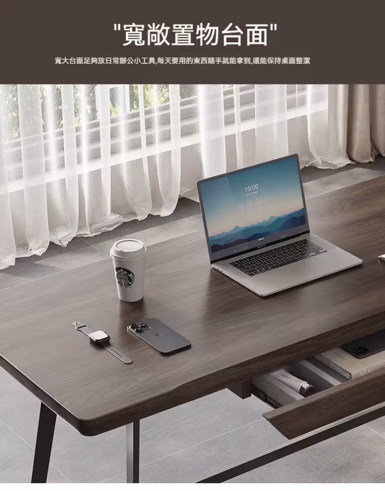 Bowen 家用簡約實木書桌 10 converted