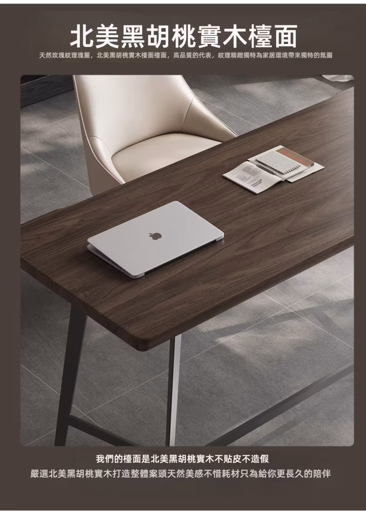 Bowen 家用簡約實木書桌 12 converted