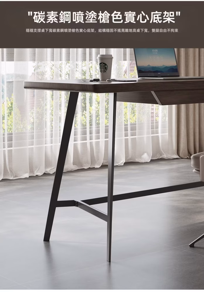 Bowen 家用簡約實木書桌 15 converted