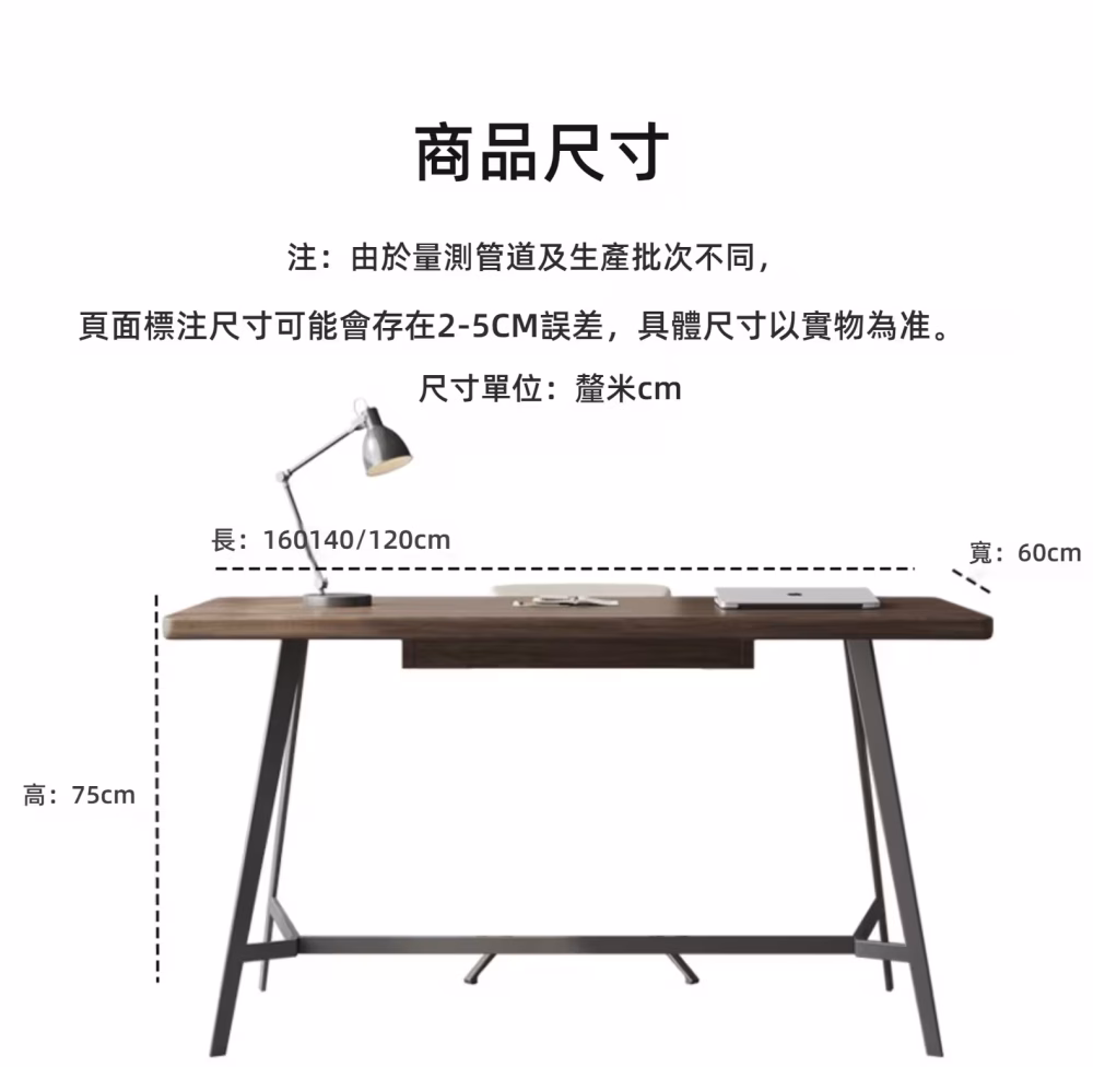 Bowen 家用簡約實木書桌 16 converted