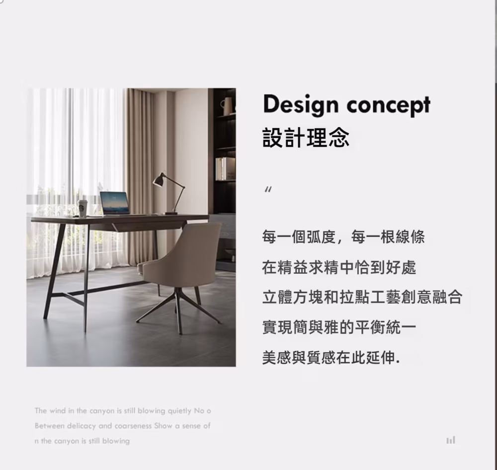 Bowen 家用簡約實木書桌 3 converted