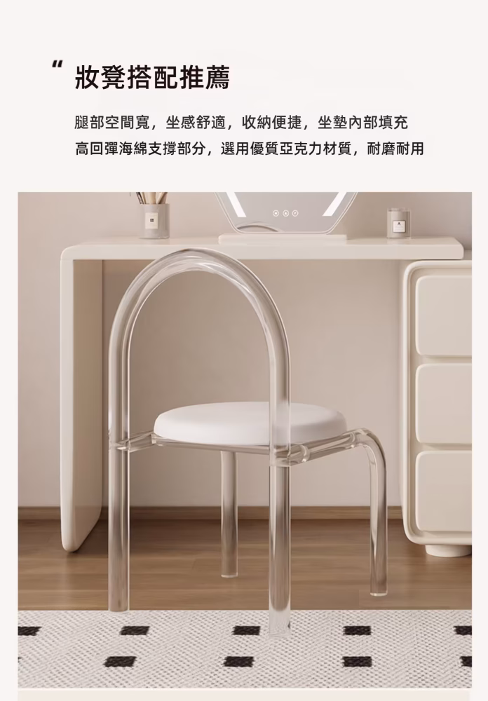 Bradley 白雪仙境梳妝枱配六鬥櫃 18 converted