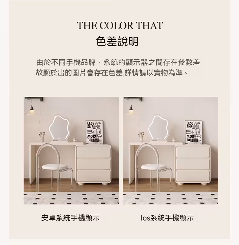 Bradley 白雪仙境梳妝枱配六鬥櫃 20 converted