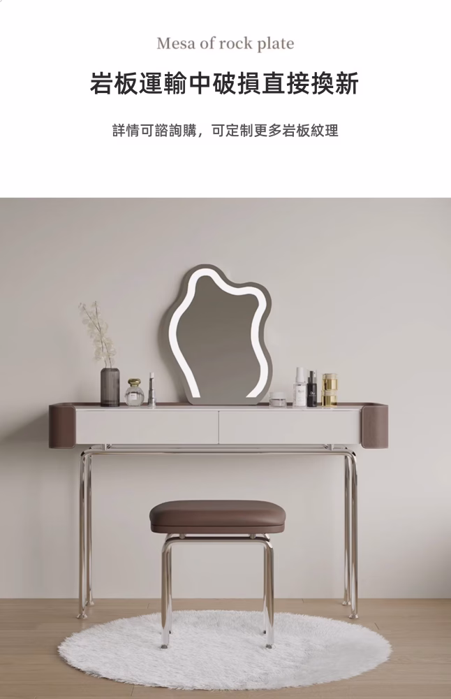 Brady 大地灰萃梳妝枱 14 converted