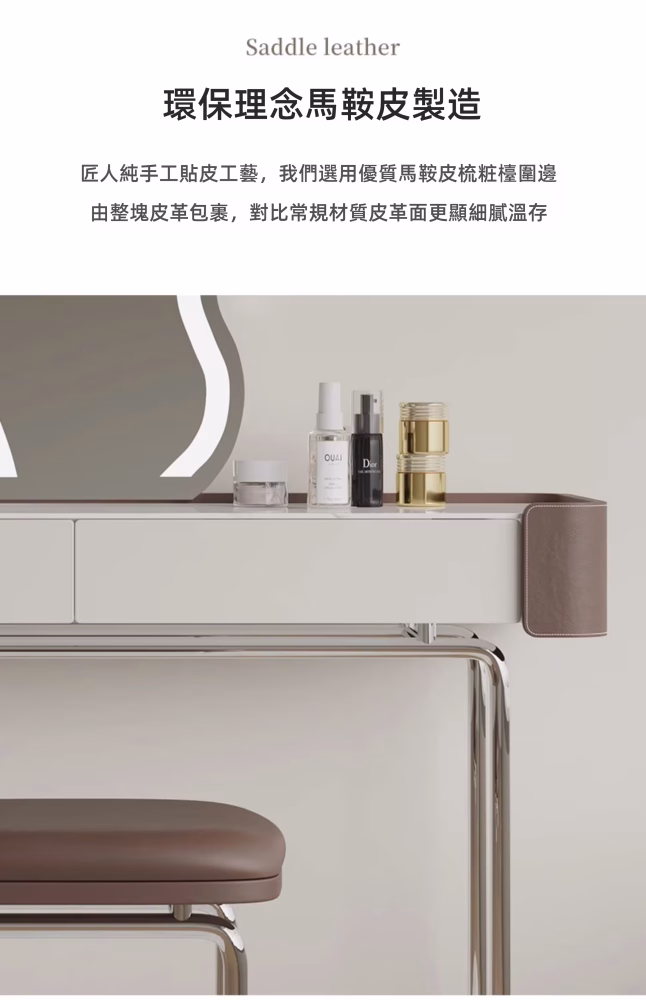 Brady 大地灰萃梳妝枱 18 converted