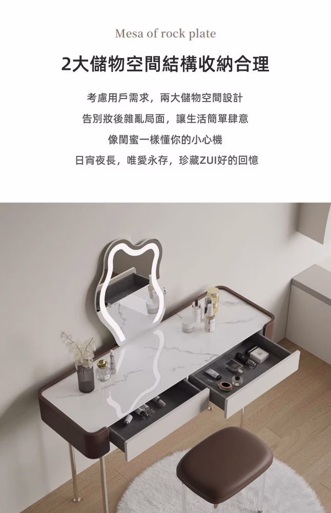 Brady 大地灰萃梳妝枱 25 converted