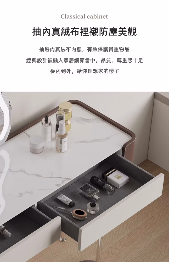 Brady 大地灰萃梳妝枱 27 converted