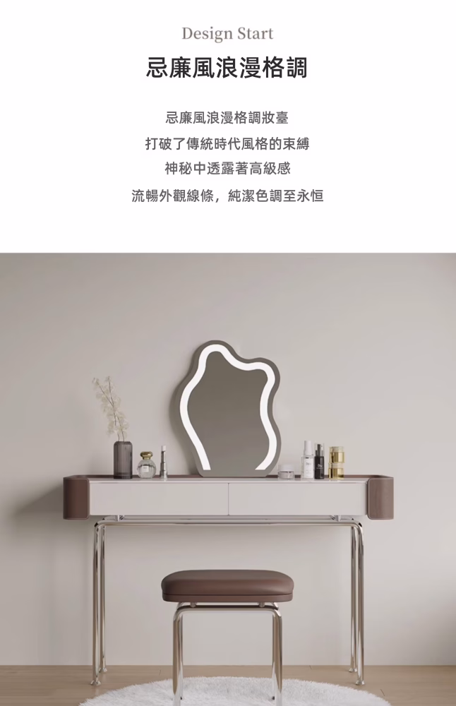 Brady 大地灰萃梳妝枱 4 converted