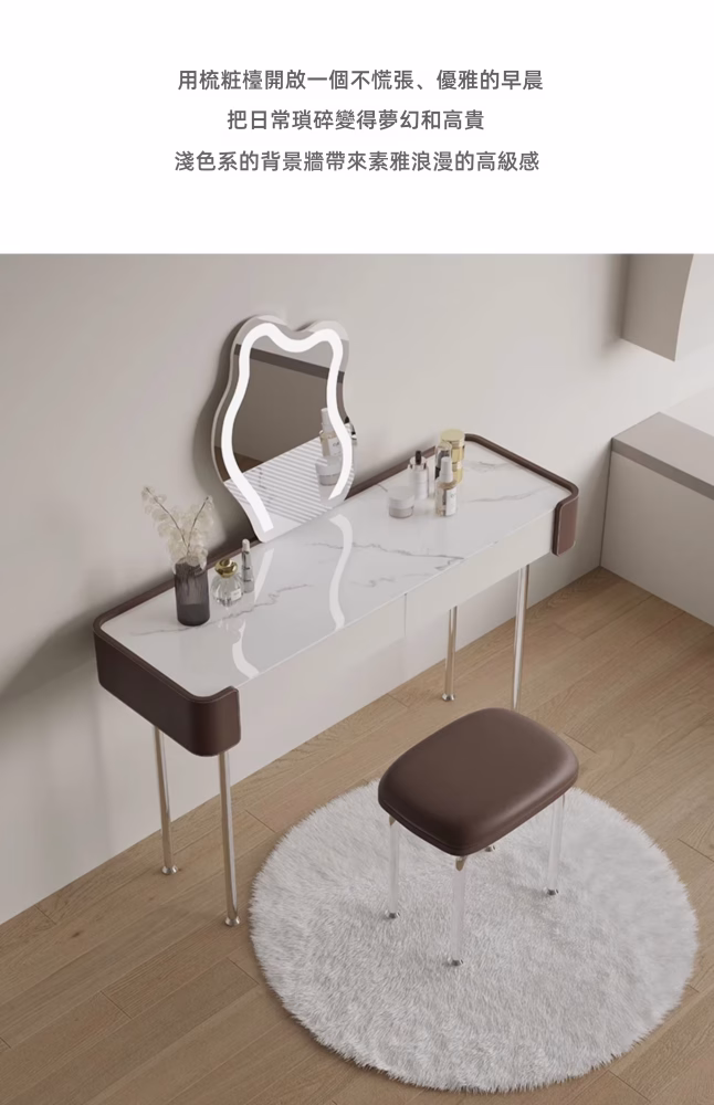Brady 大地灰萃梳妝枱 6 converted