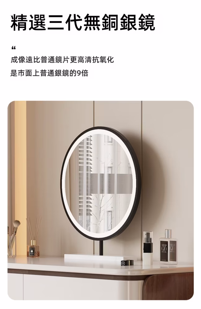 Bruno 夏日奶棕梳妝枱配三鬥櫃 15 converted