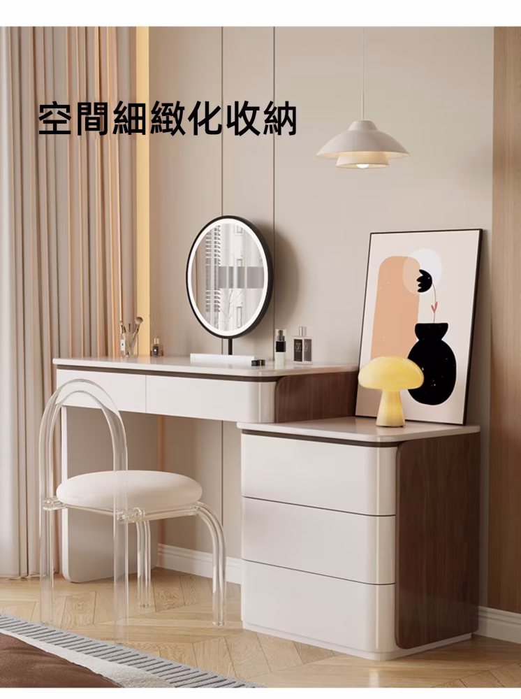 Bruno 夏日奶棕梳妝枱配三鬥櫃 5 converted