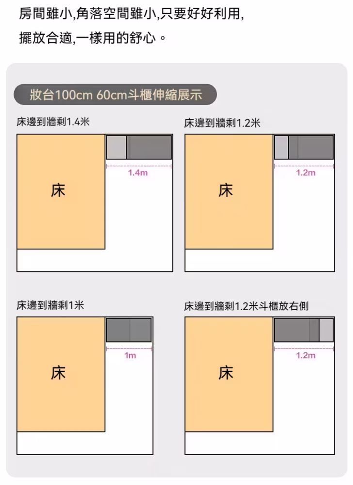 Bruno 夏日奶棕梳妝枱配三鬥櫃 6 converted
