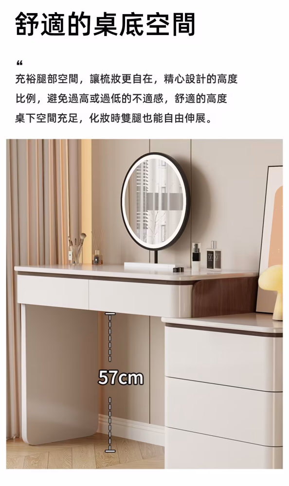 Bruno 夏日奶棕梳妝枱配三鬥櫃 9 converted