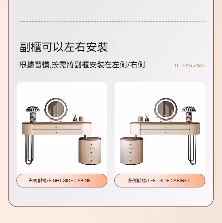 Buck 燕麥奶茶梳妝枱配三鬥櫃 10 converted