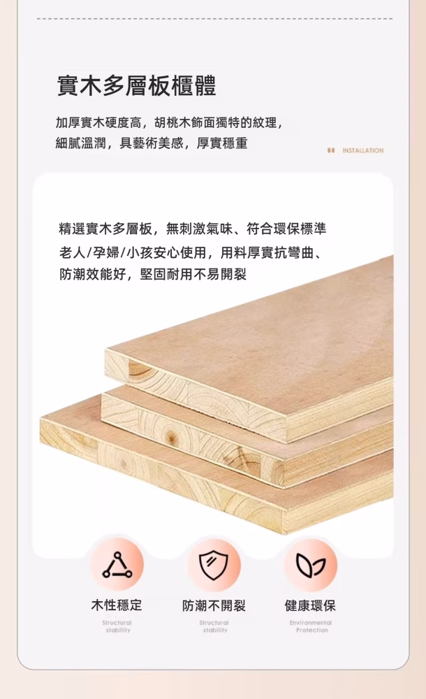 Buck 燕麥奶茶梳妝枱配三鬥櫃 16 converted