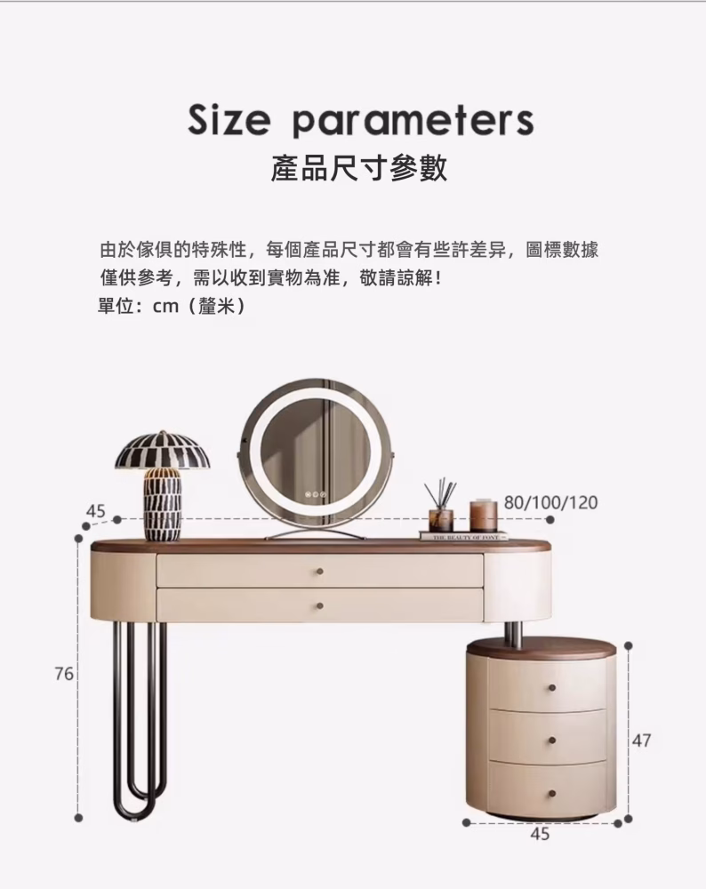 Buck 燕麥奶茶梳妝枱配三鬥櫃 21 converted