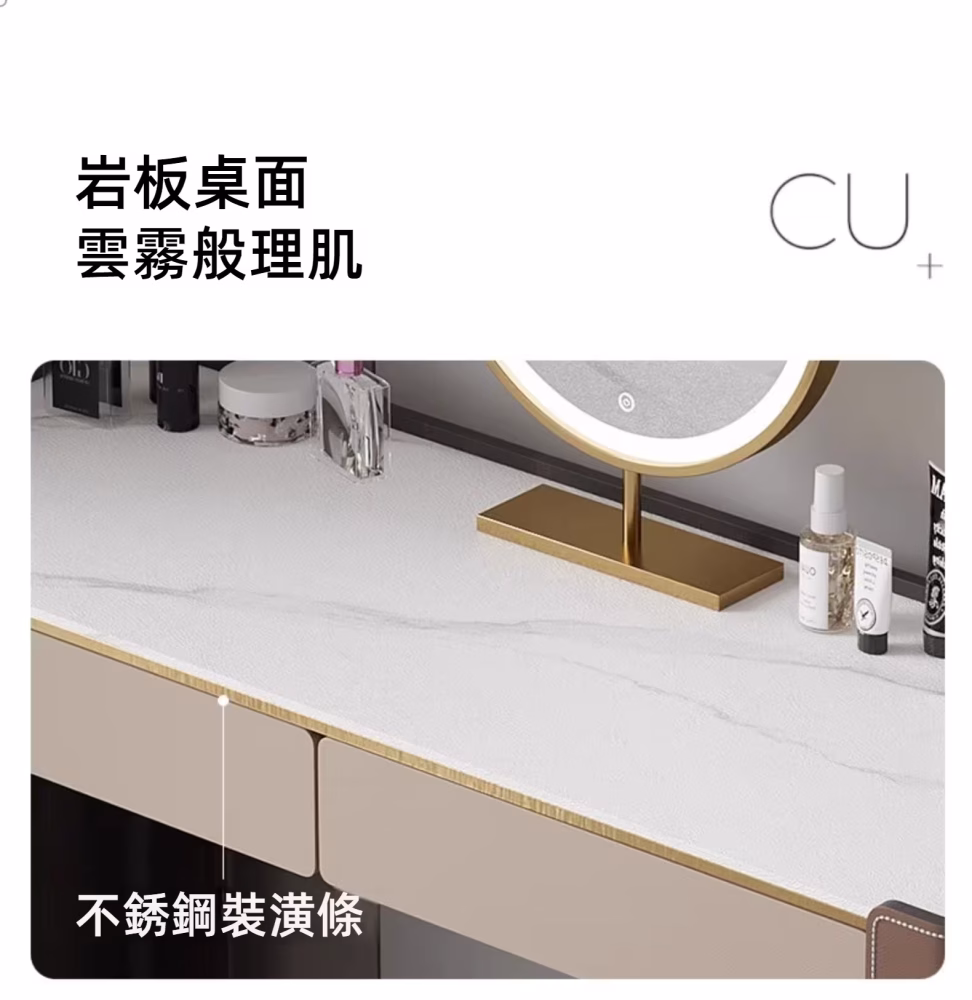 Burgess 清灰奶域梳妝枱 18 converted