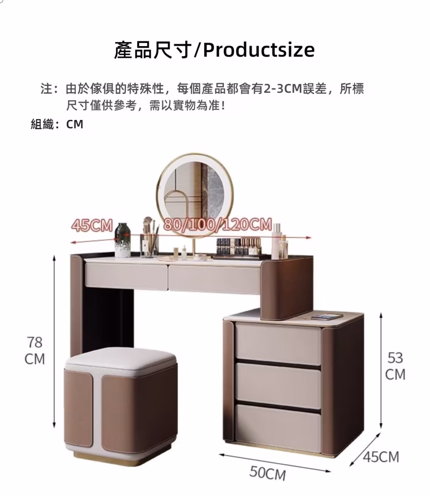 Burgess 清灰奶域梳妝枱 25 converted