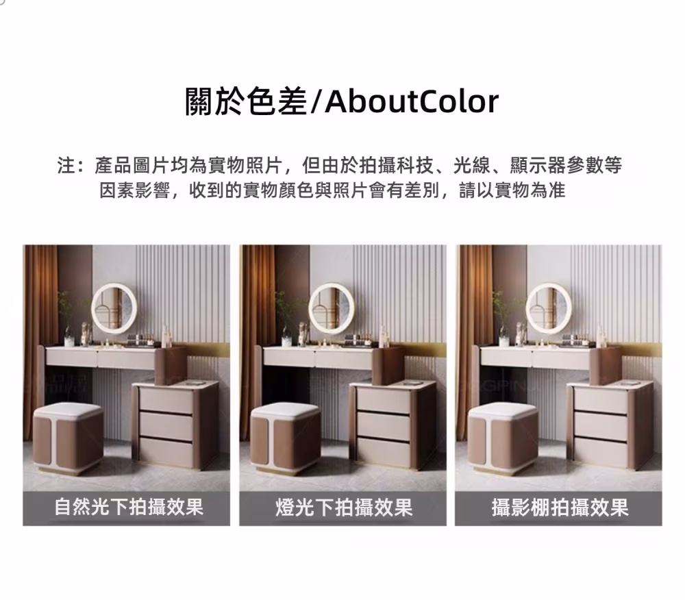 Burgess 清灰奶域梳妝枱 27 converted