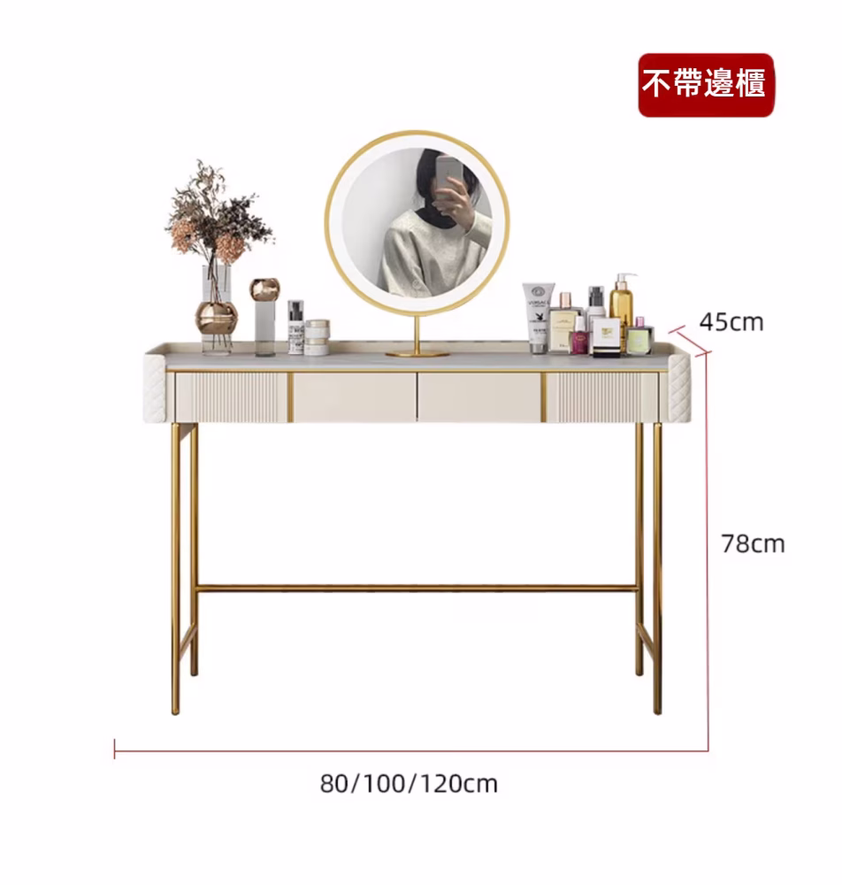 Burke 太妃糖梳妝枱 27 converted