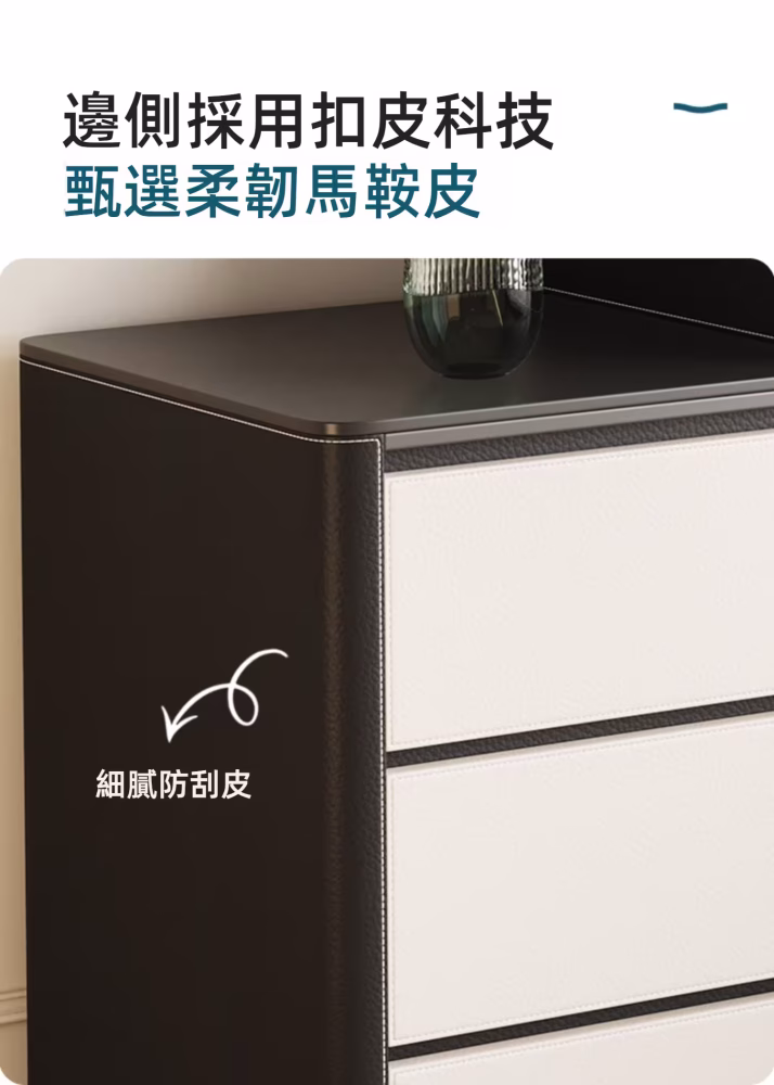 Burton 黑白騎士梳妝枱配三鬥櫃 11 converted