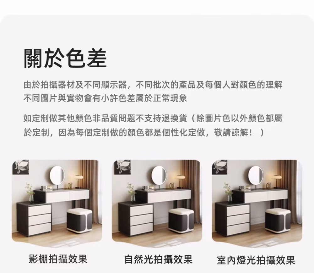 Burton 黑白騎士梳妝枱配三鬥櫃 19 converted