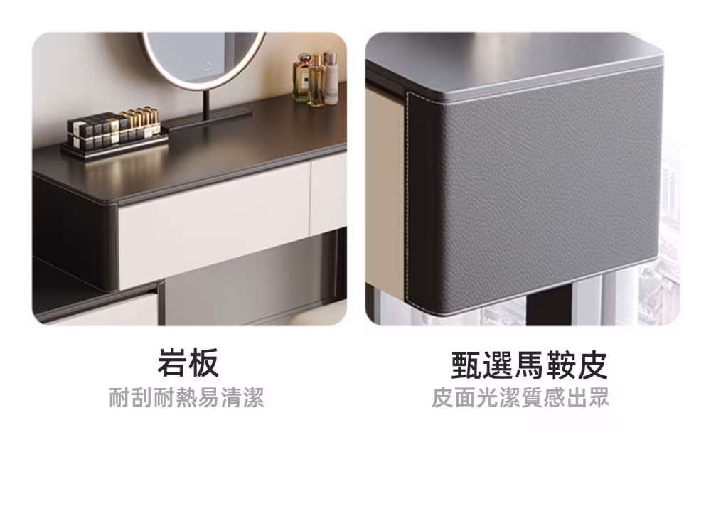 Burton 黑白騎士梳妝枱配三鬥櫃 4 converted