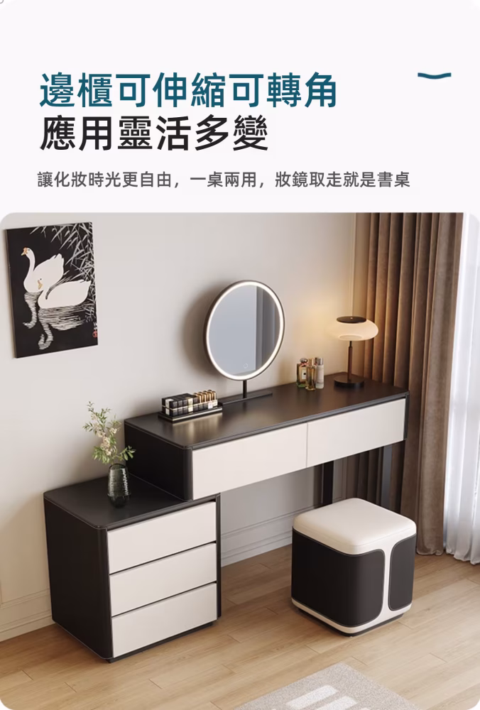 Burton 黑白騎士梳妝枱配三鬥櫃 5 converted