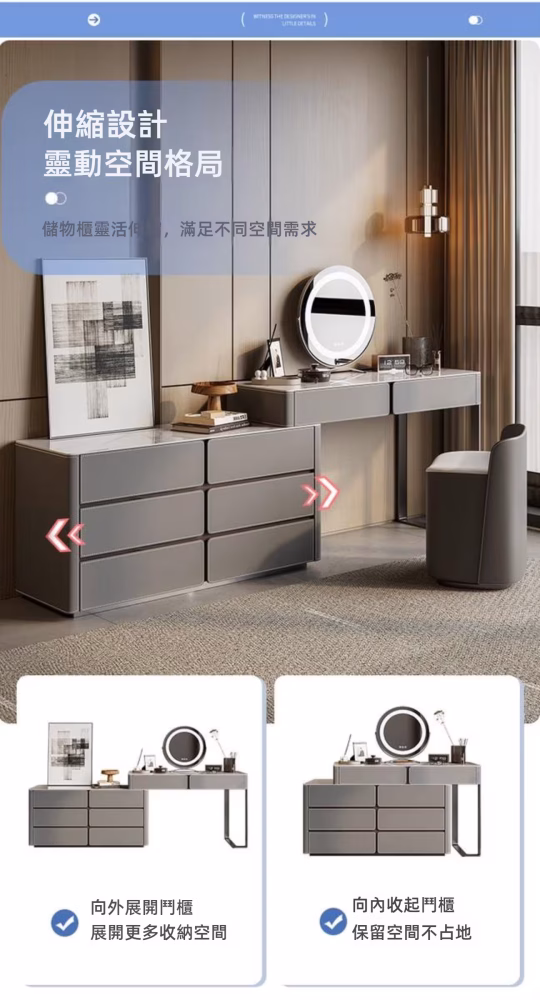 Cameron 冷冬日梳妝枱配六鬥櫃 10 converted