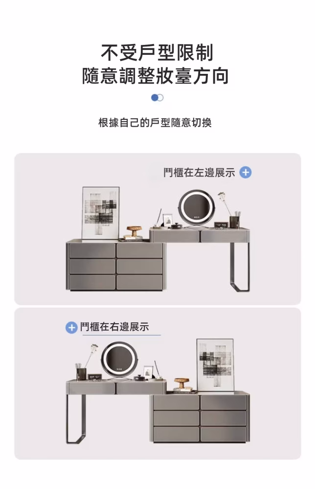 Cameron 冷冬日梳妝枱配六鬥櫃 12 converted