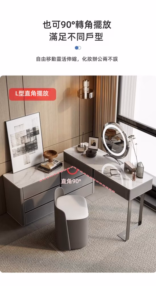 Cameron 冷冬日梳妝枱配六鬥櫃 13 converted