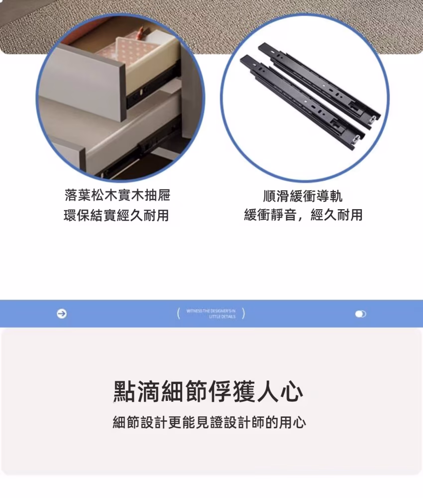 Cameron 冷冬日梳妝枱配六鬥櫃 17 converted