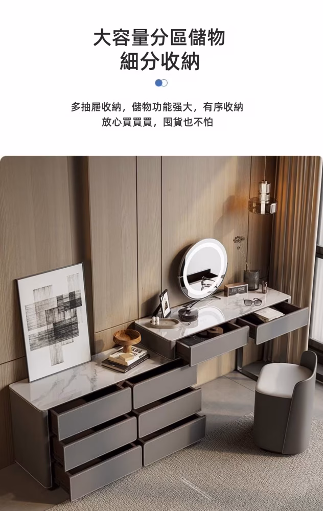 Cameron 冷冬日梳妝枱配六鬥櫃 18 converted